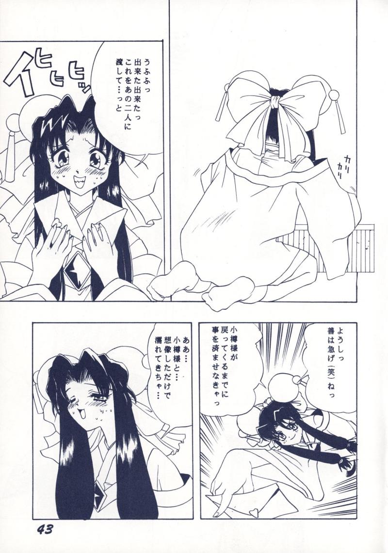 หน้า 44