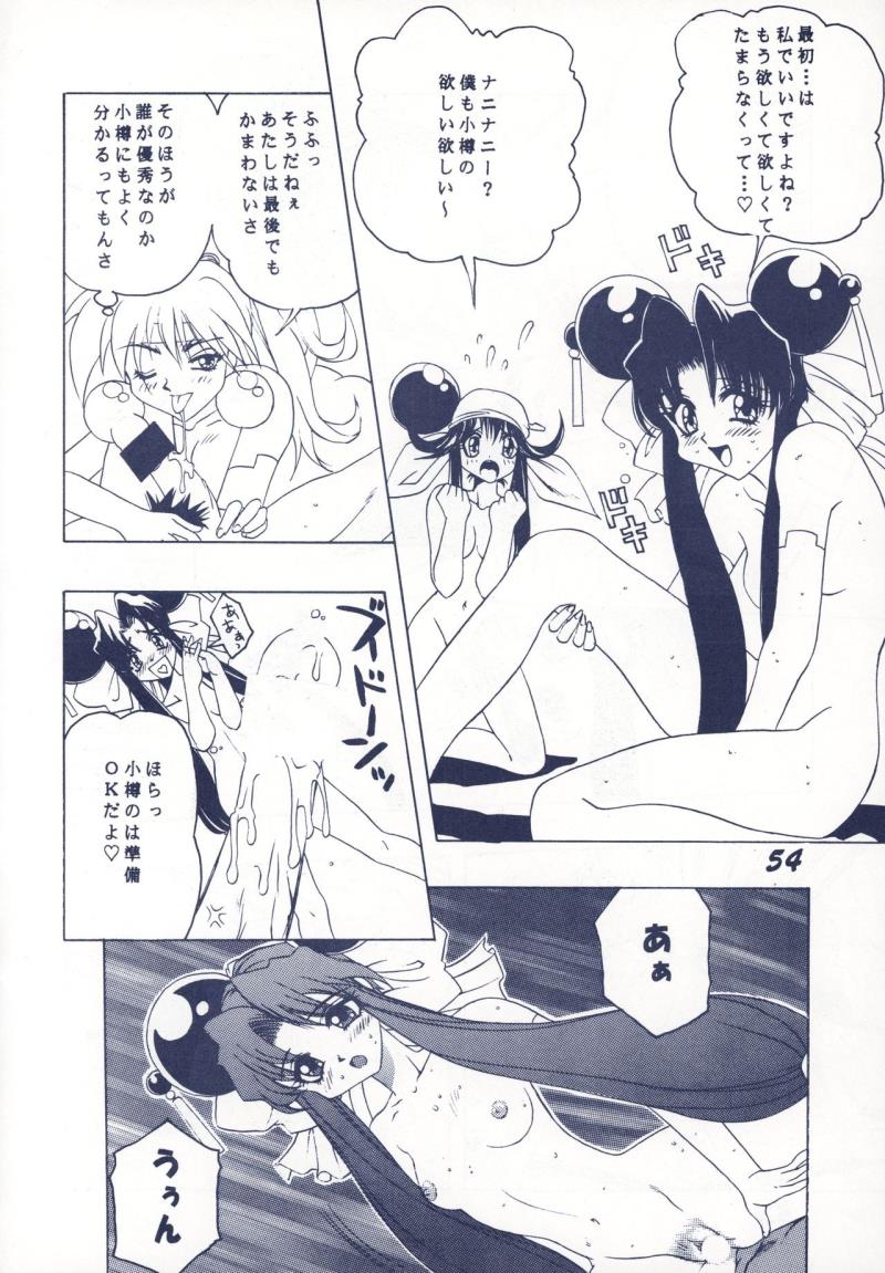 หน้า 55