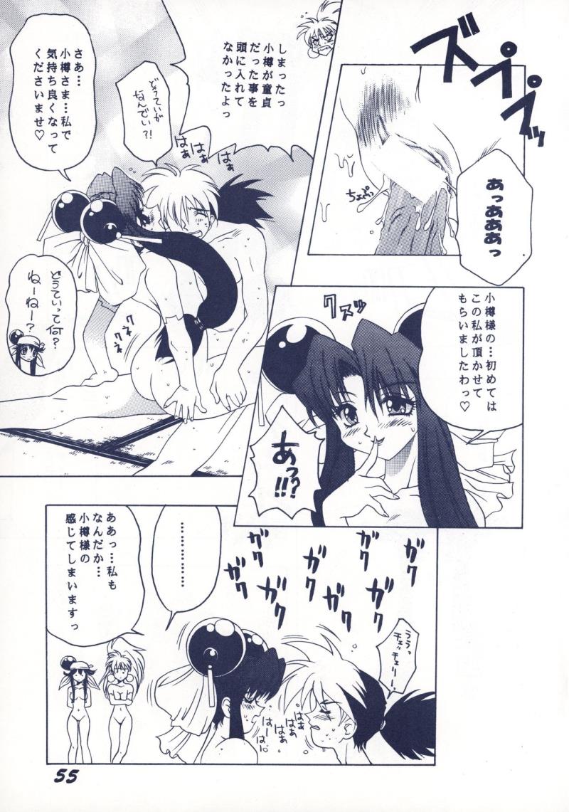 หน้า 56