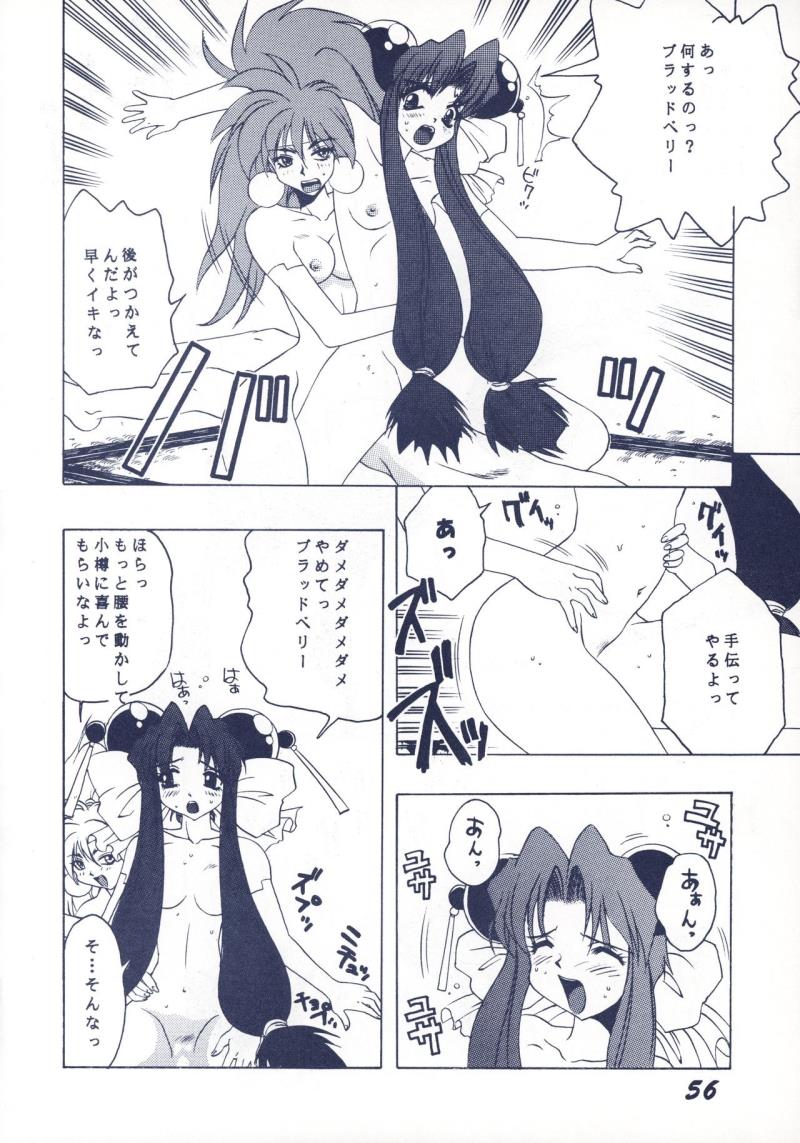 หน้า 57