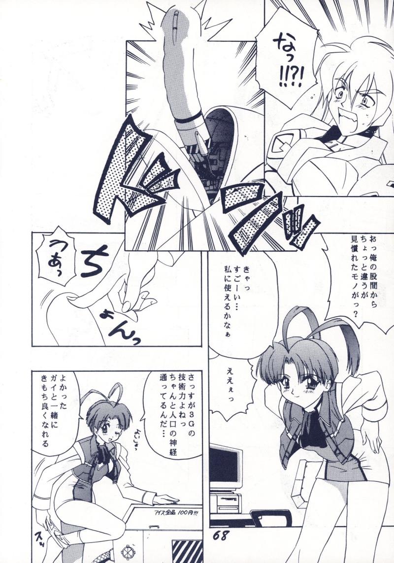 หน้า 69