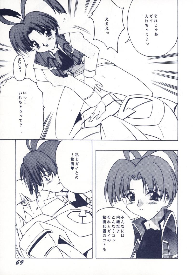 หน้า 70