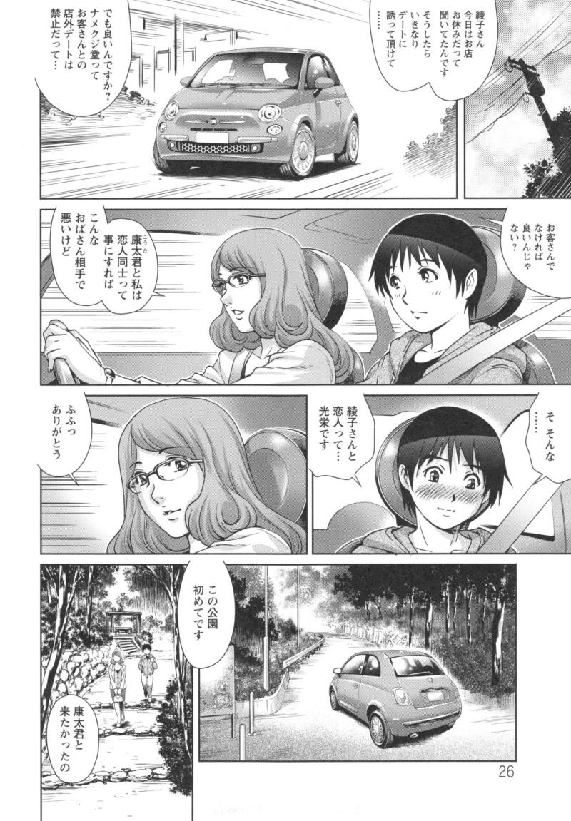 หน้า 30