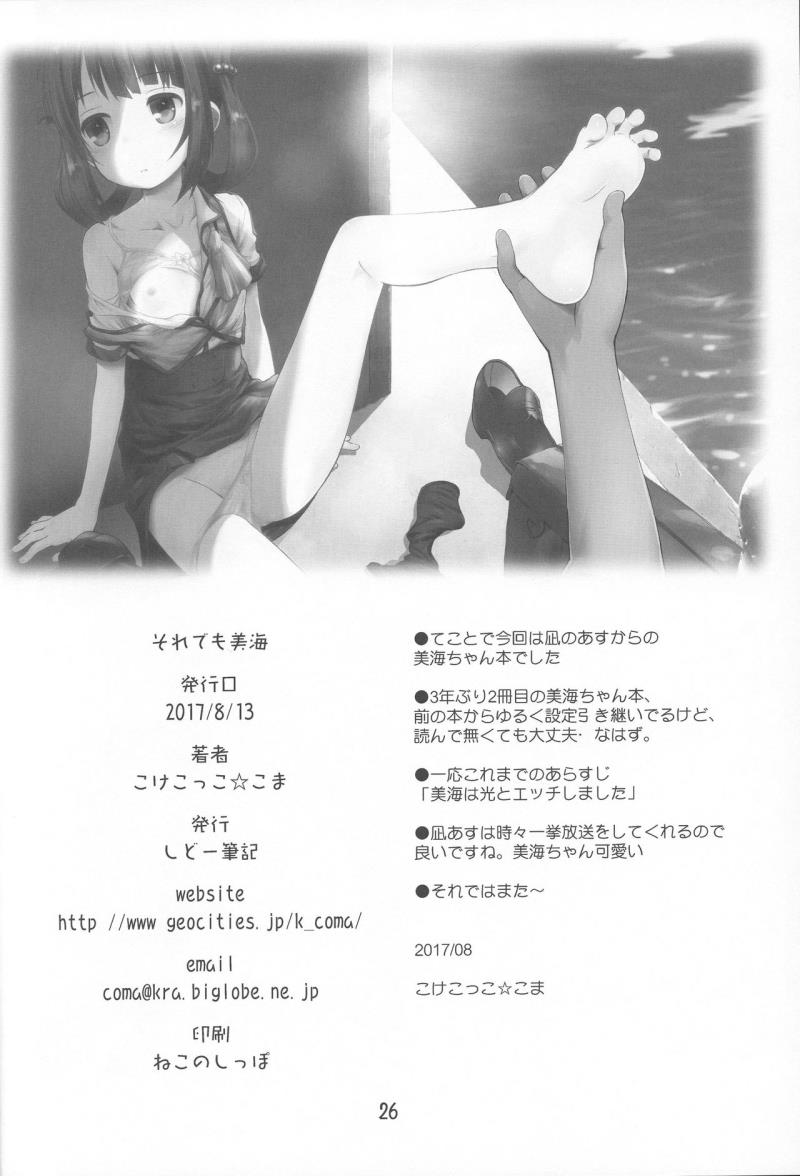หน้า 24