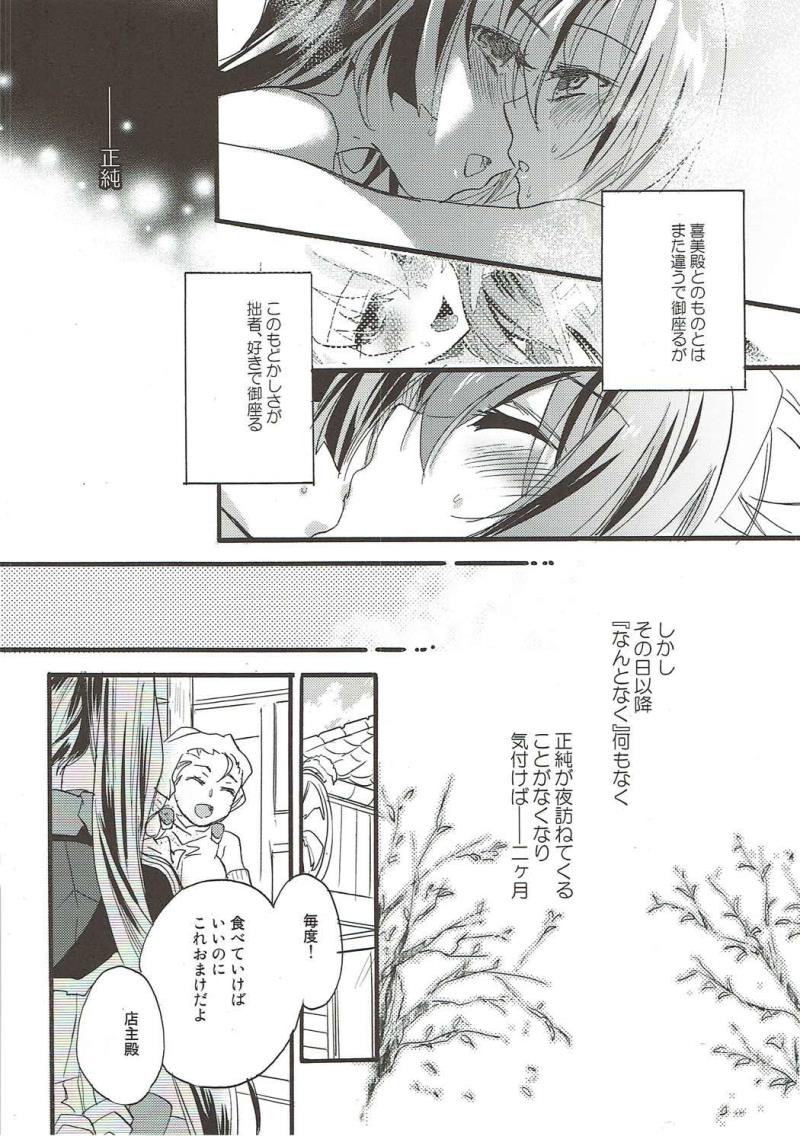 หน้า 7