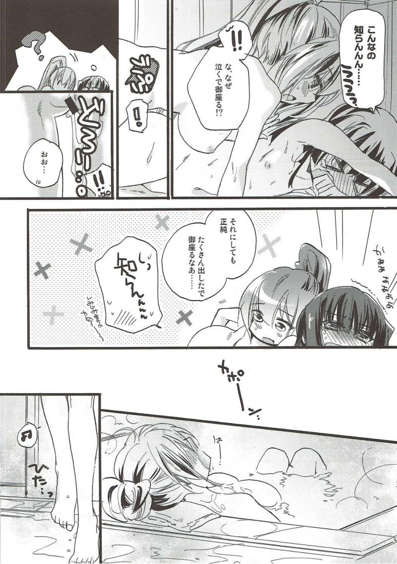 หน้า 29