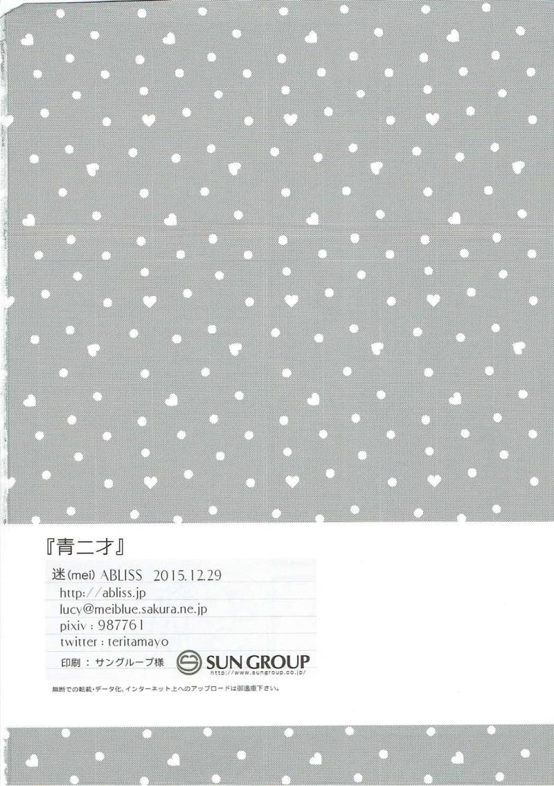 หน้า 33