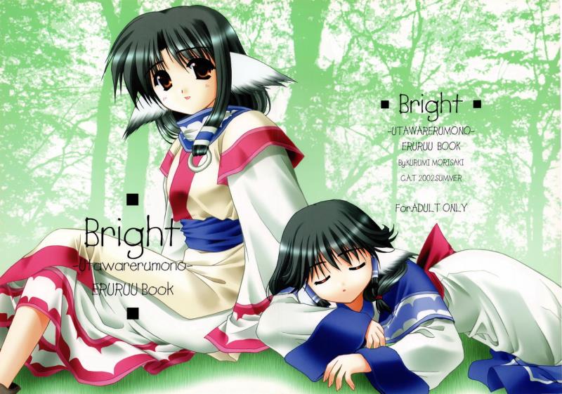 (C62) [C.A.T (Morisaki Kurumi)] Bright (Utawarerumono)