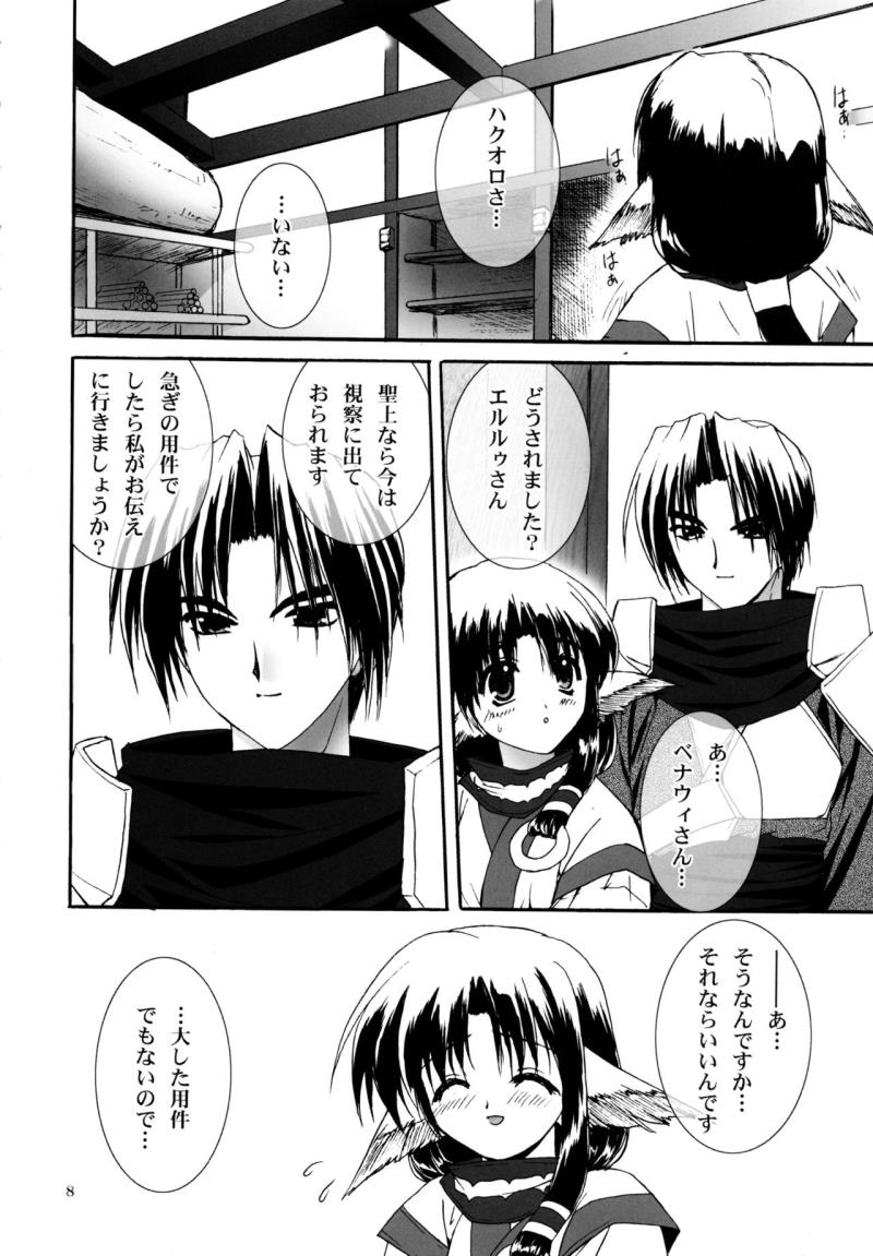 หน้า 7
