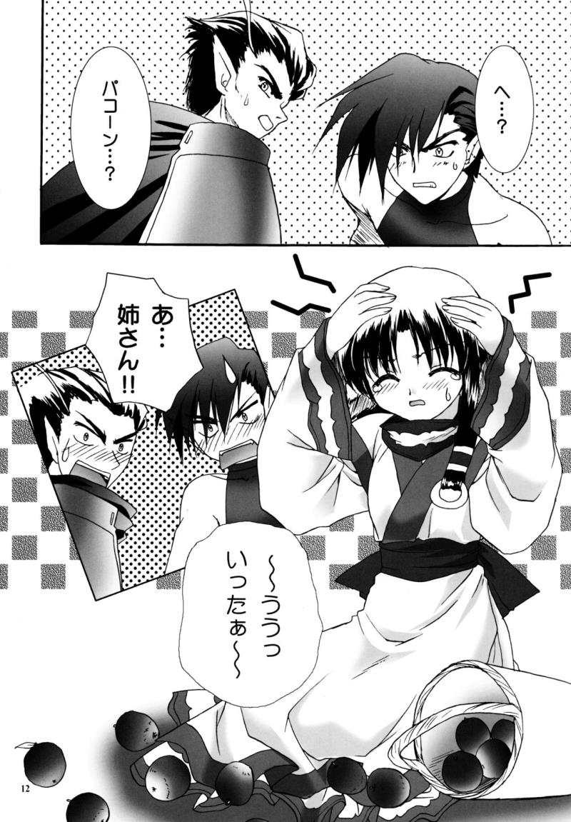 หน้า 11