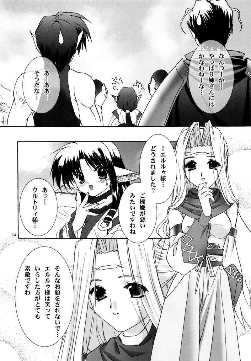 หน้า 13