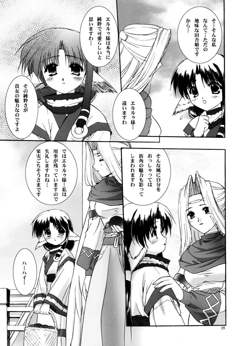หน้า 14