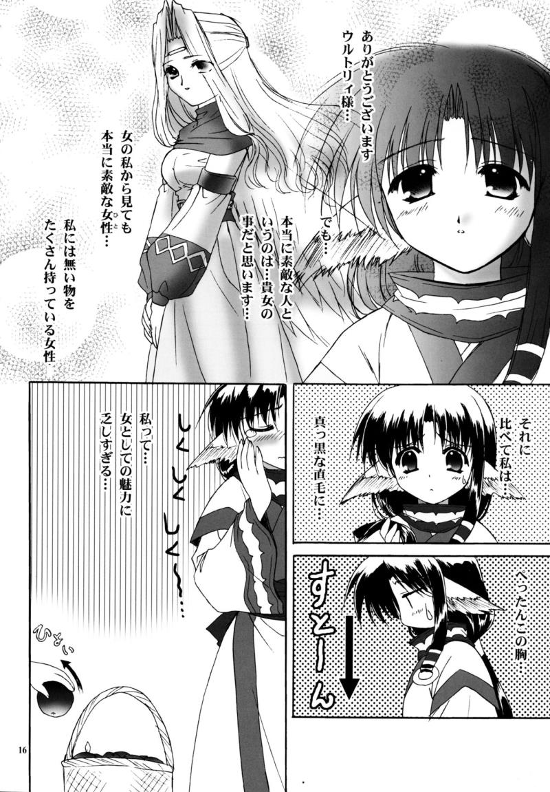หน้า 15