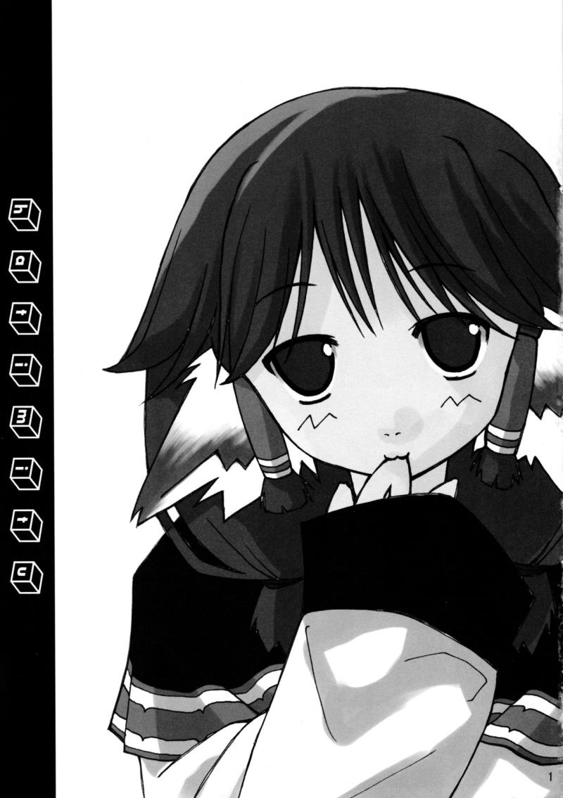 หน้า 3