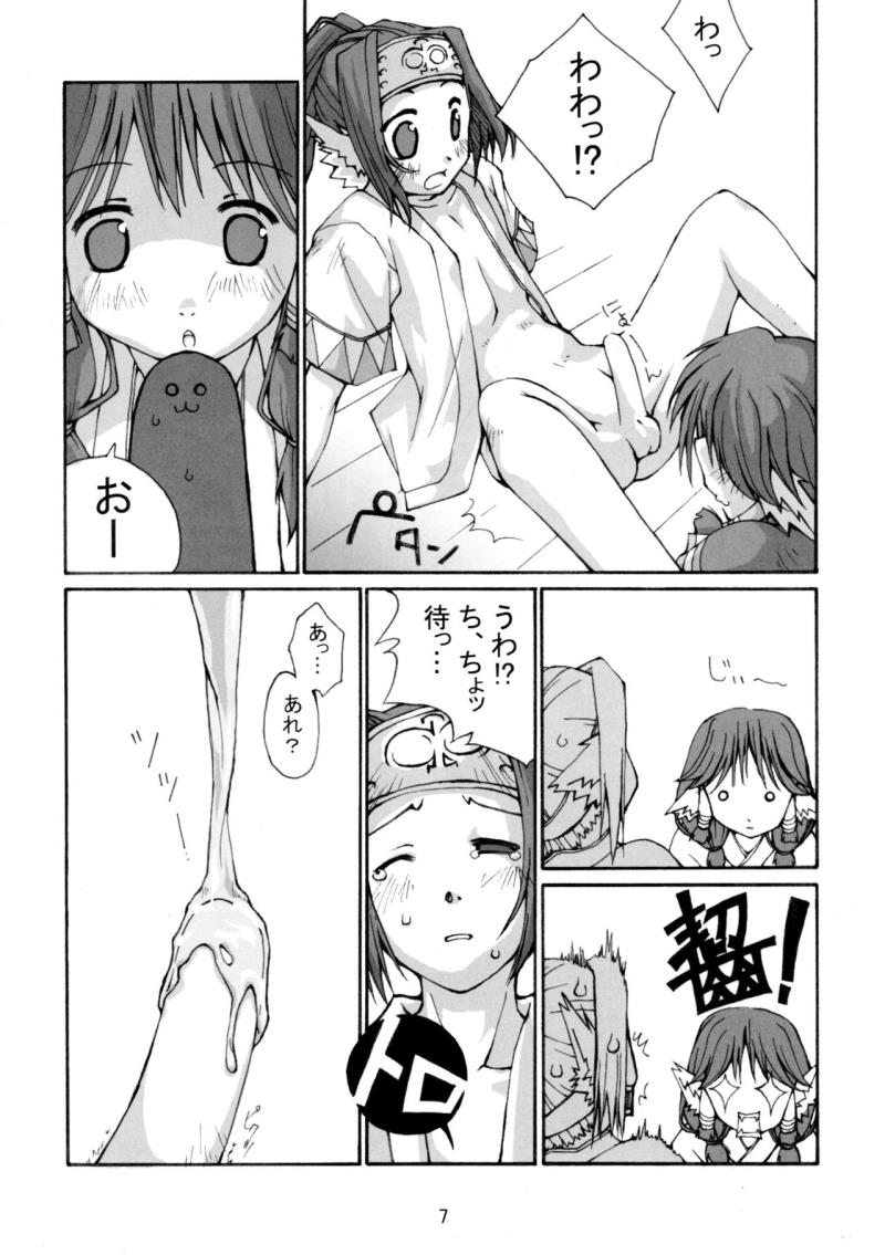 หน้า 9