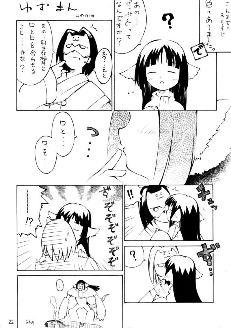 หน้า 24