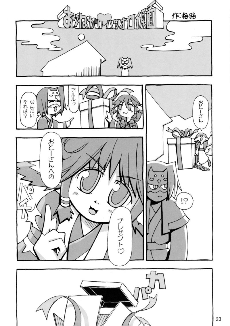 หน้า 25