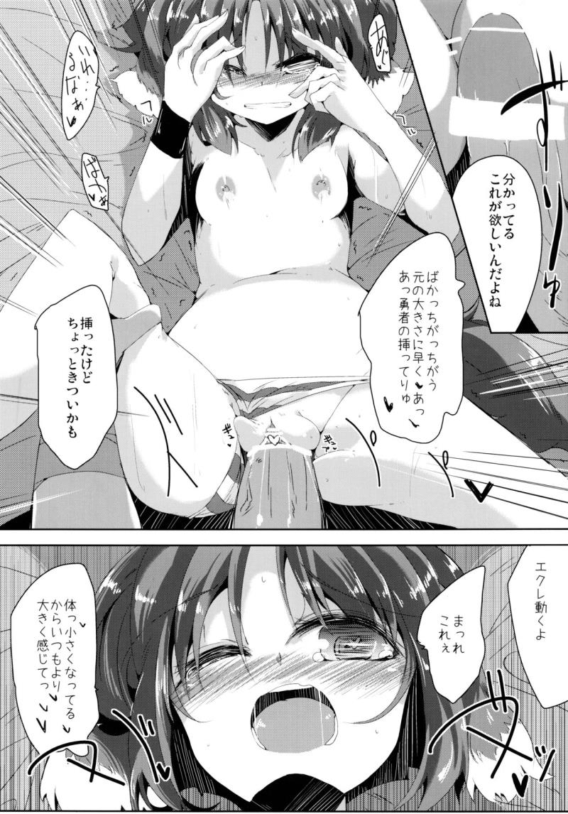 หน้า 8