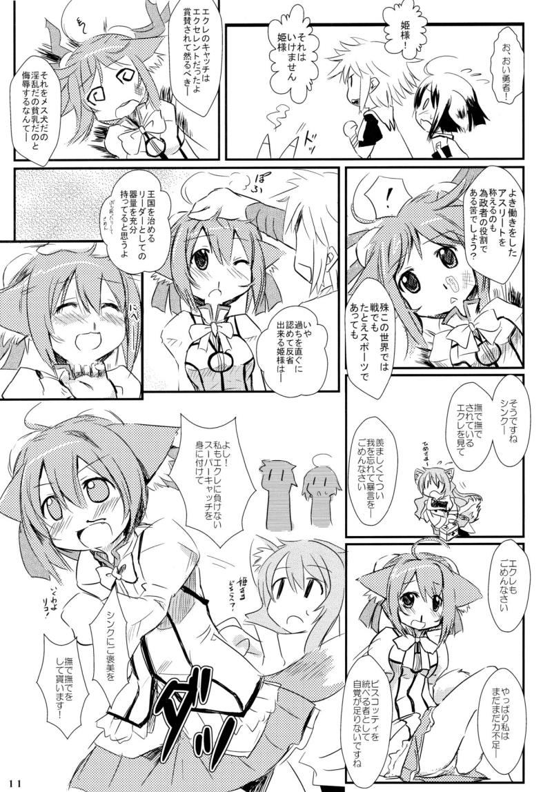 หน้า 10