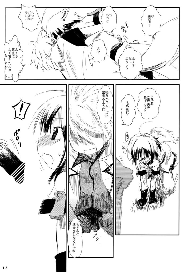 หน้า 12