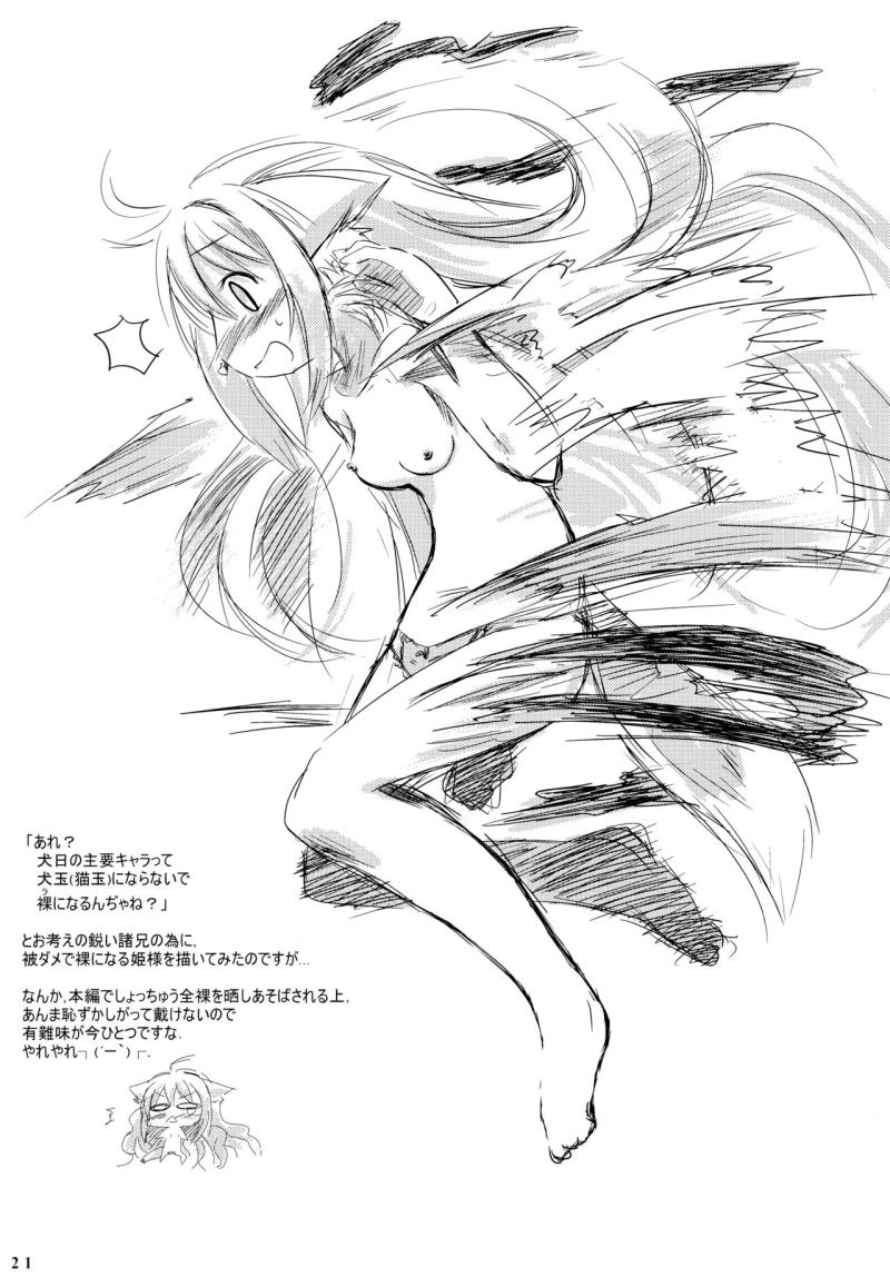 หน้า 20