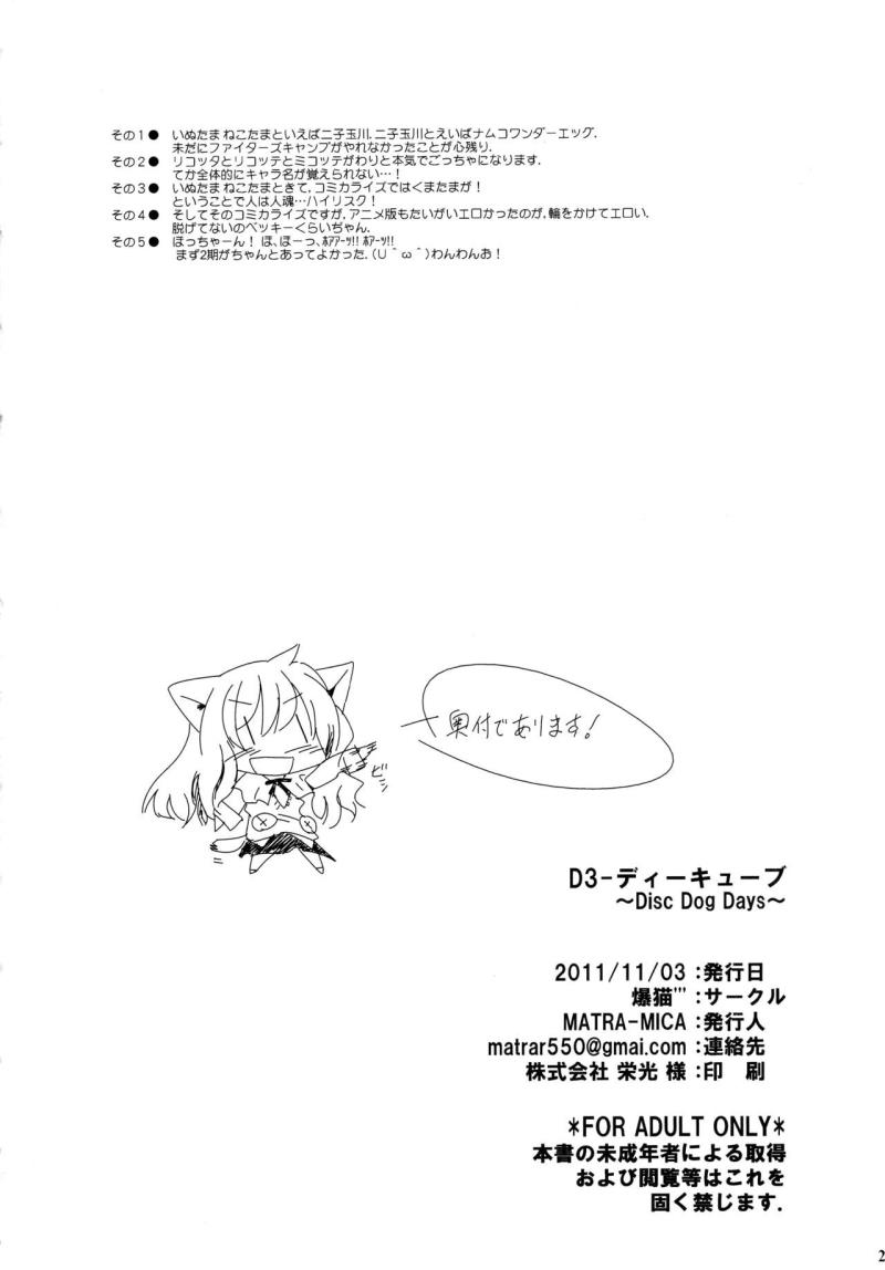 หน้า 21