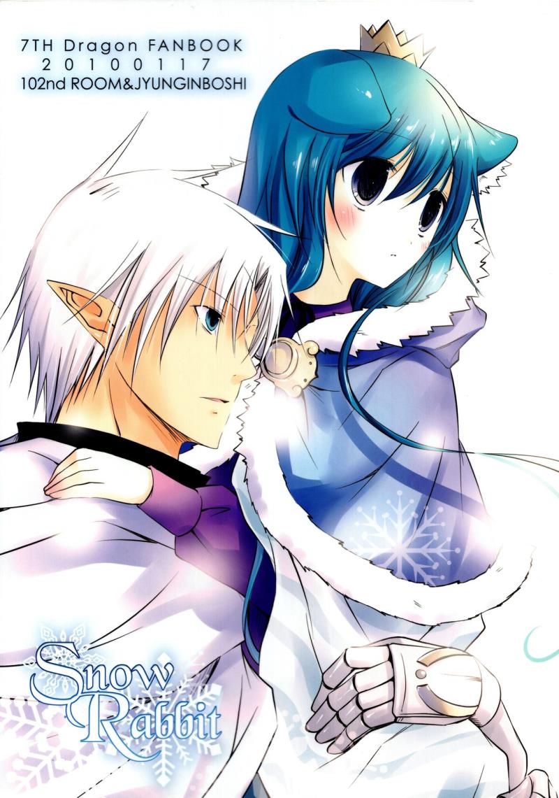(CT15) [Junginboshi, 102 Goushitsu (Takashina Asahi, vanilla)] Snow Rabbit (7th Dragon)