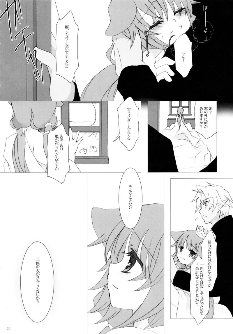 หน้า 20