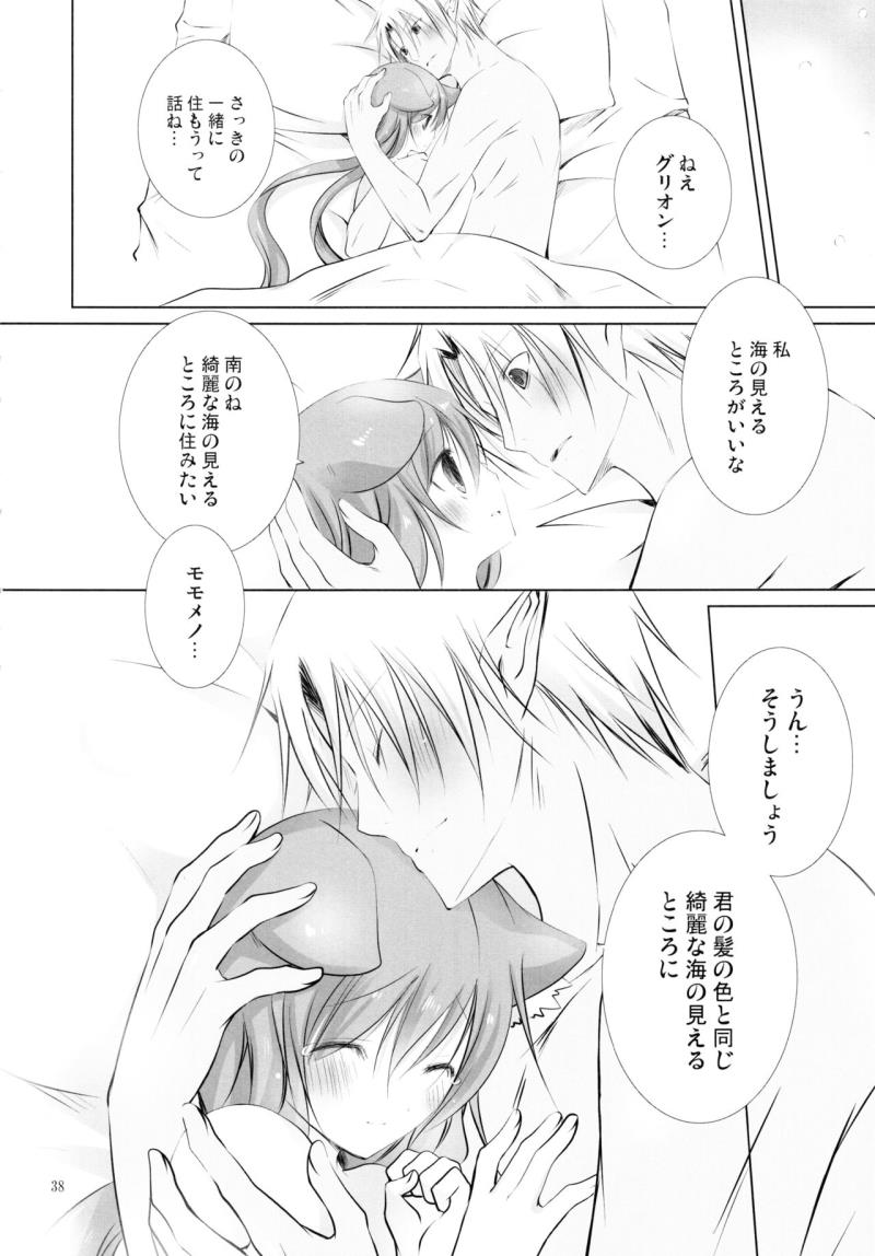 หน้า 38