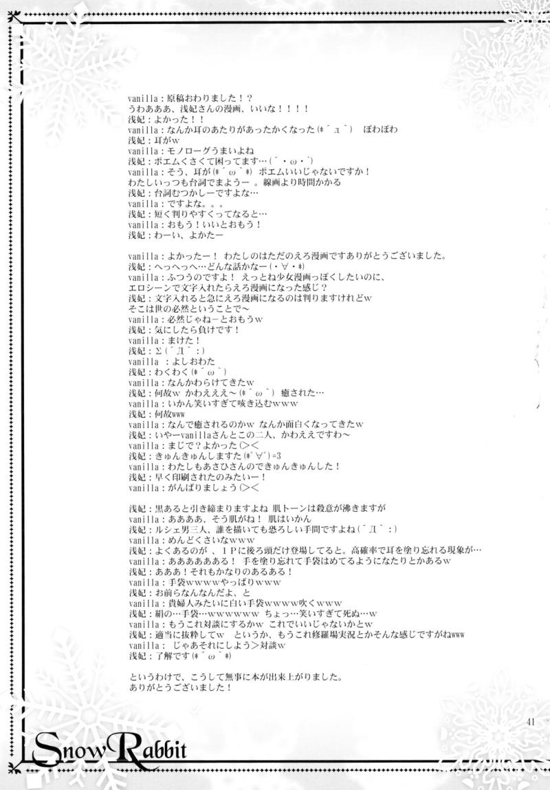 หน้า 41