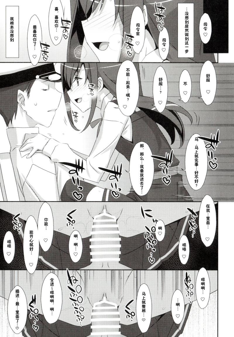 หน้า 7