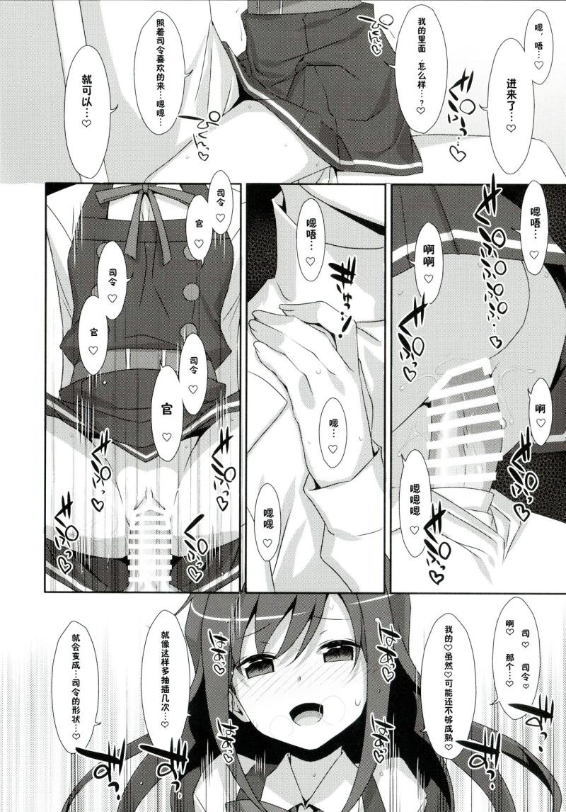 หน้า 8