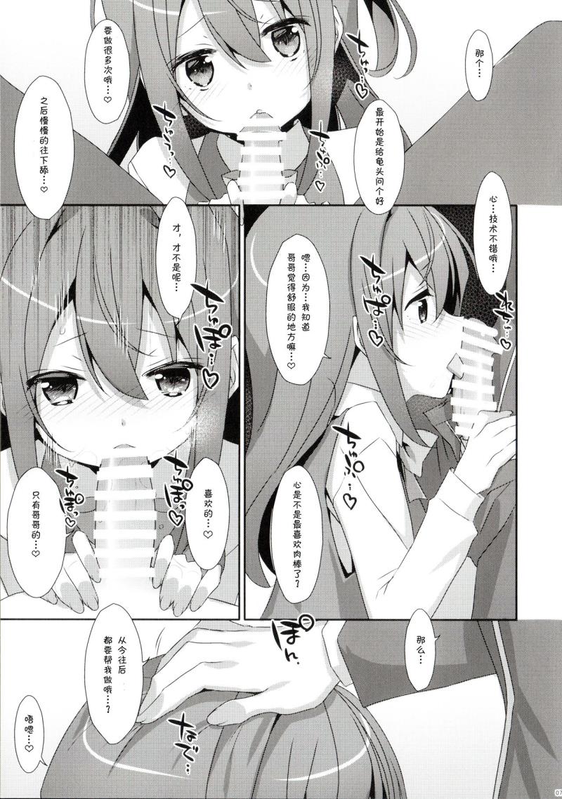 หน้า 7