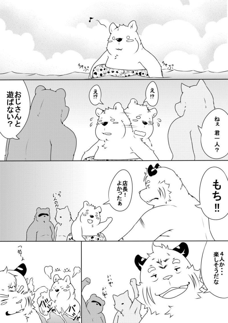 หน้า 2