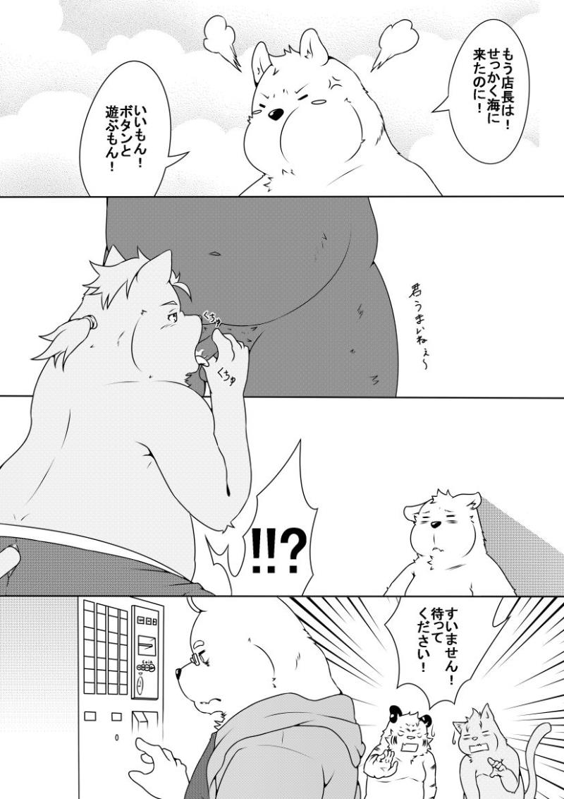 หน้า 3