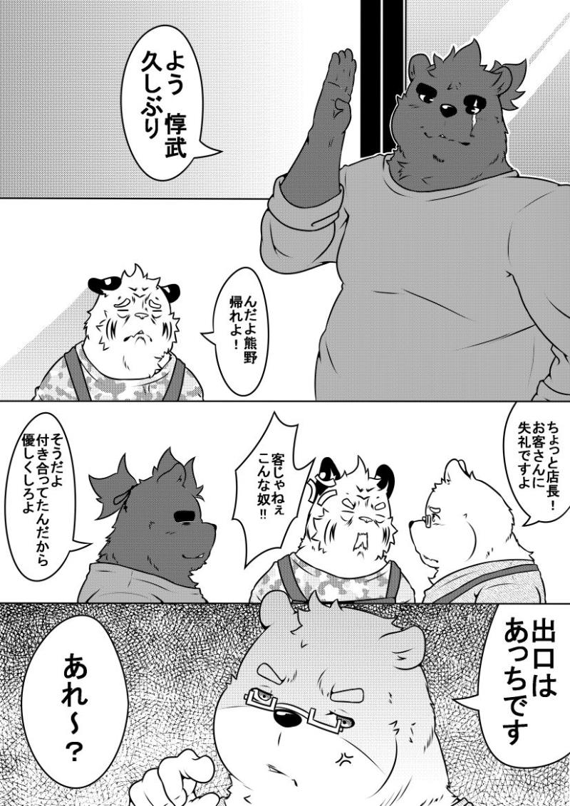 หน้า 7