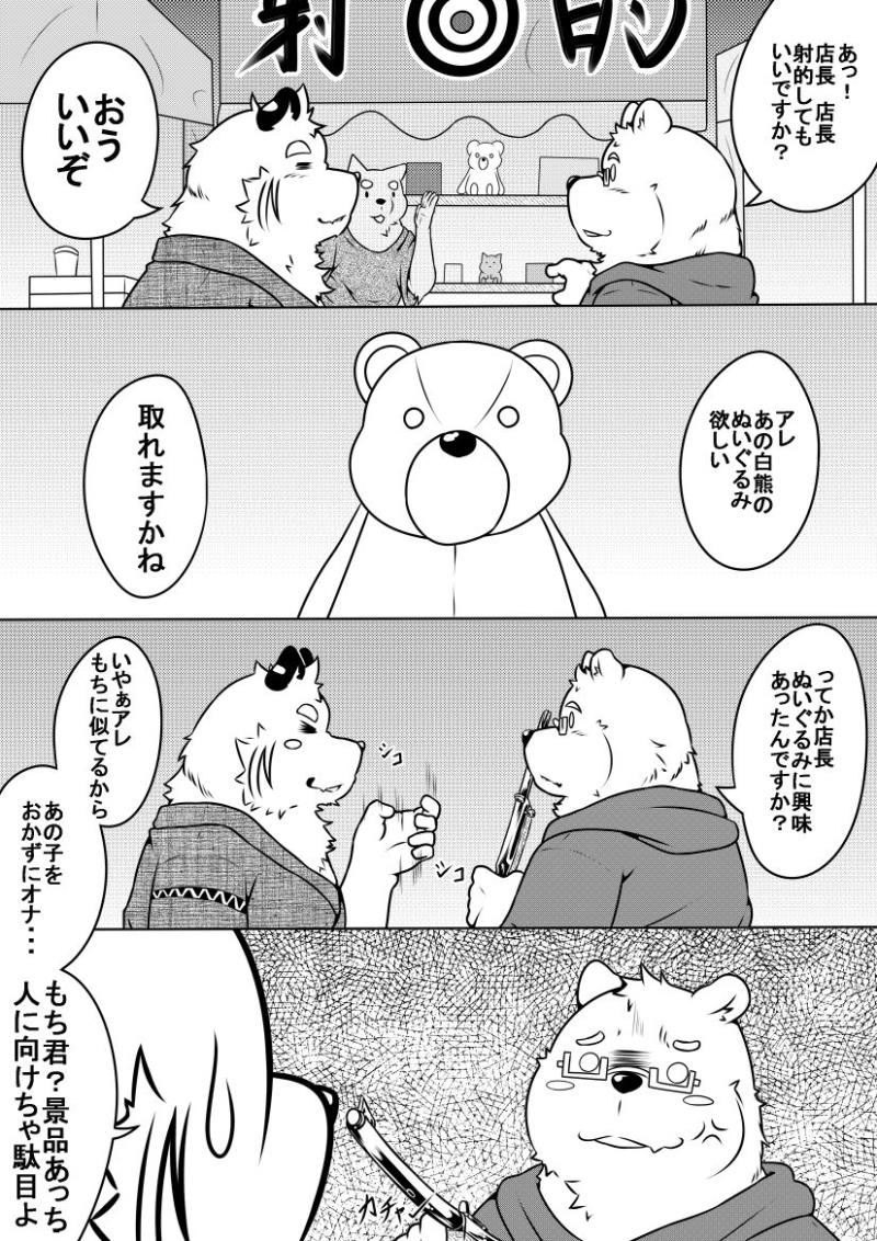หน้า 9