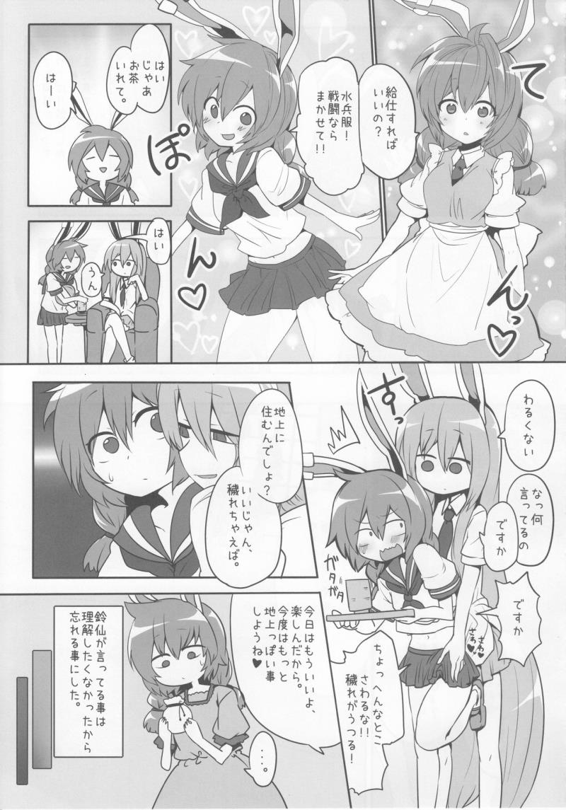 หน้า 4