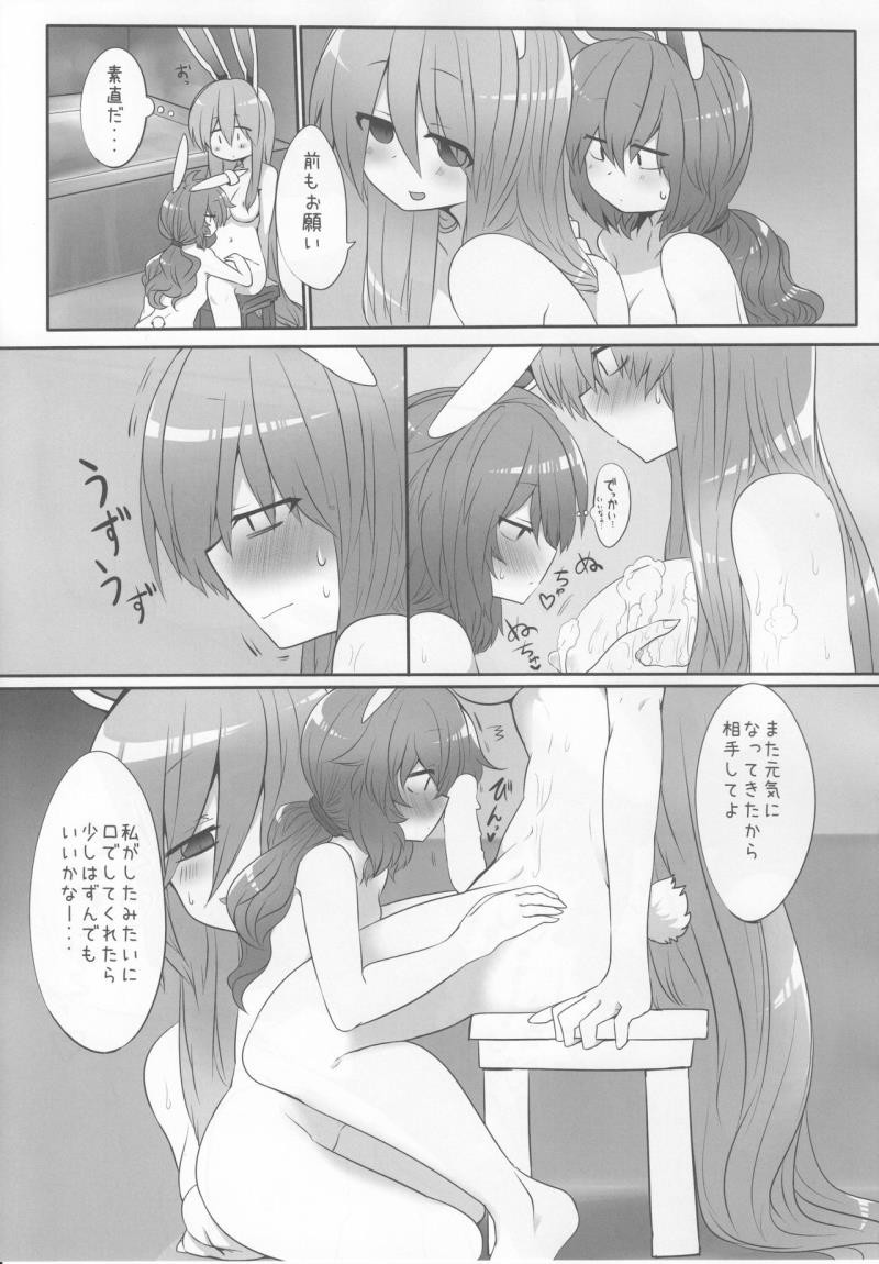 หน้า 24