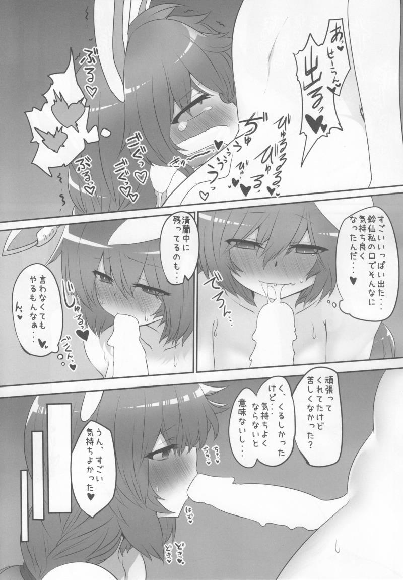 หน้า 26