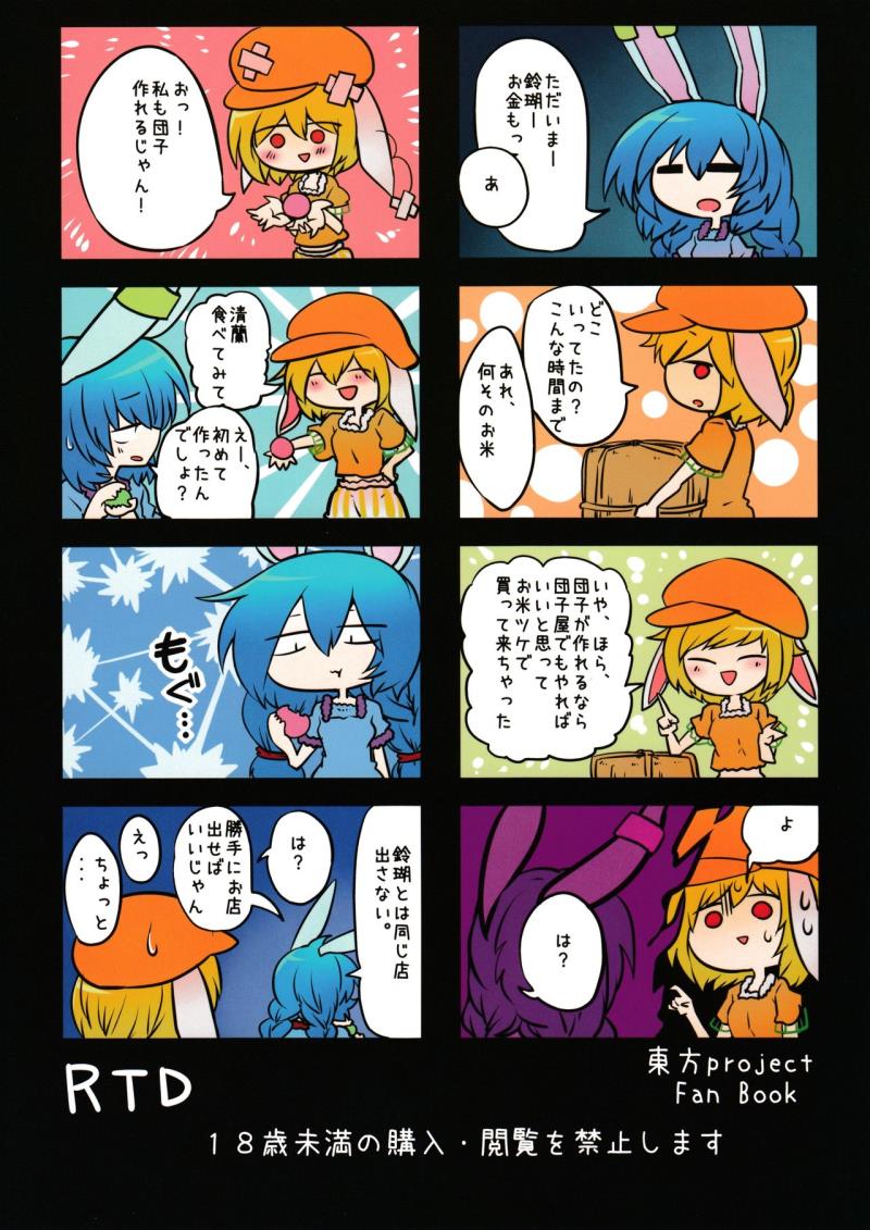 หน้า 34