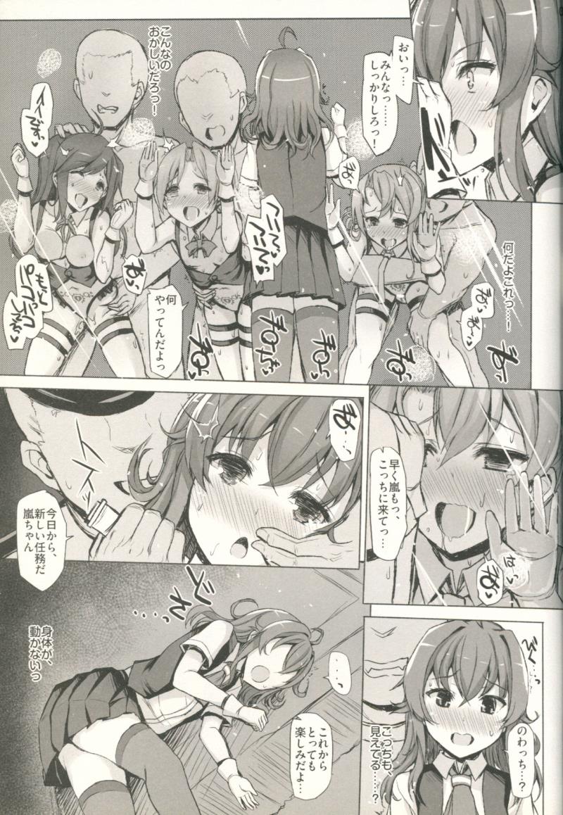 หน้า 6