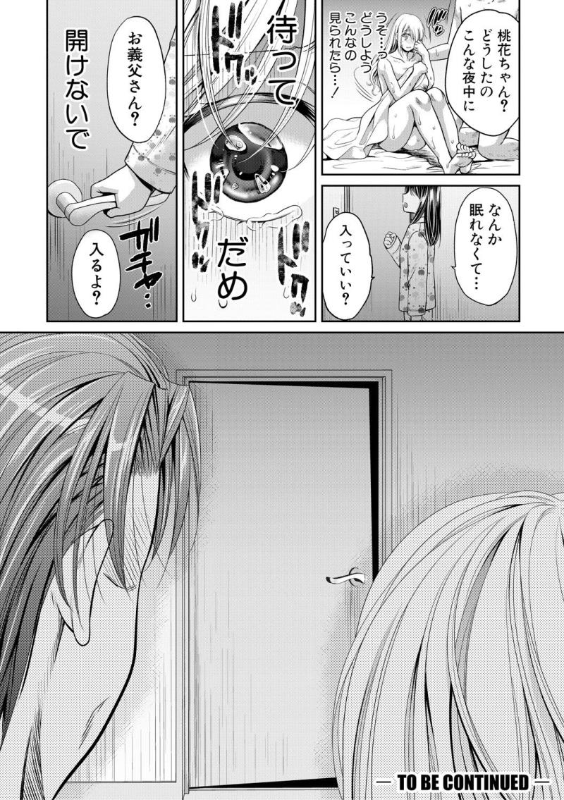 หน้า 54