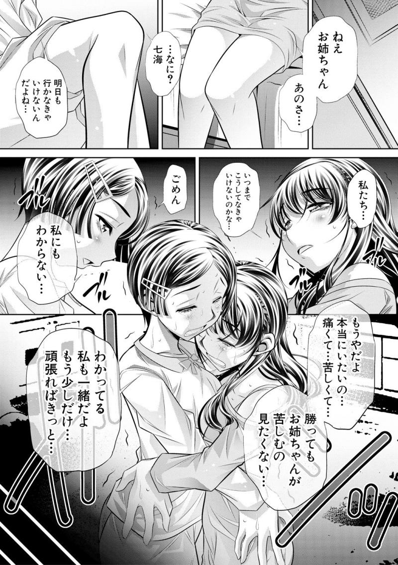 หน้า 123