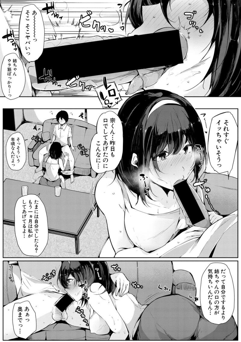 หน้า 148