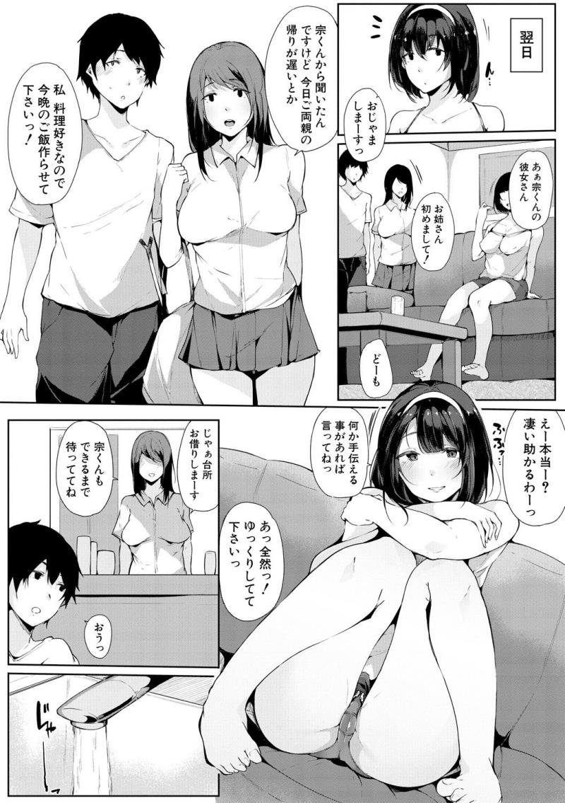 หน้า 153