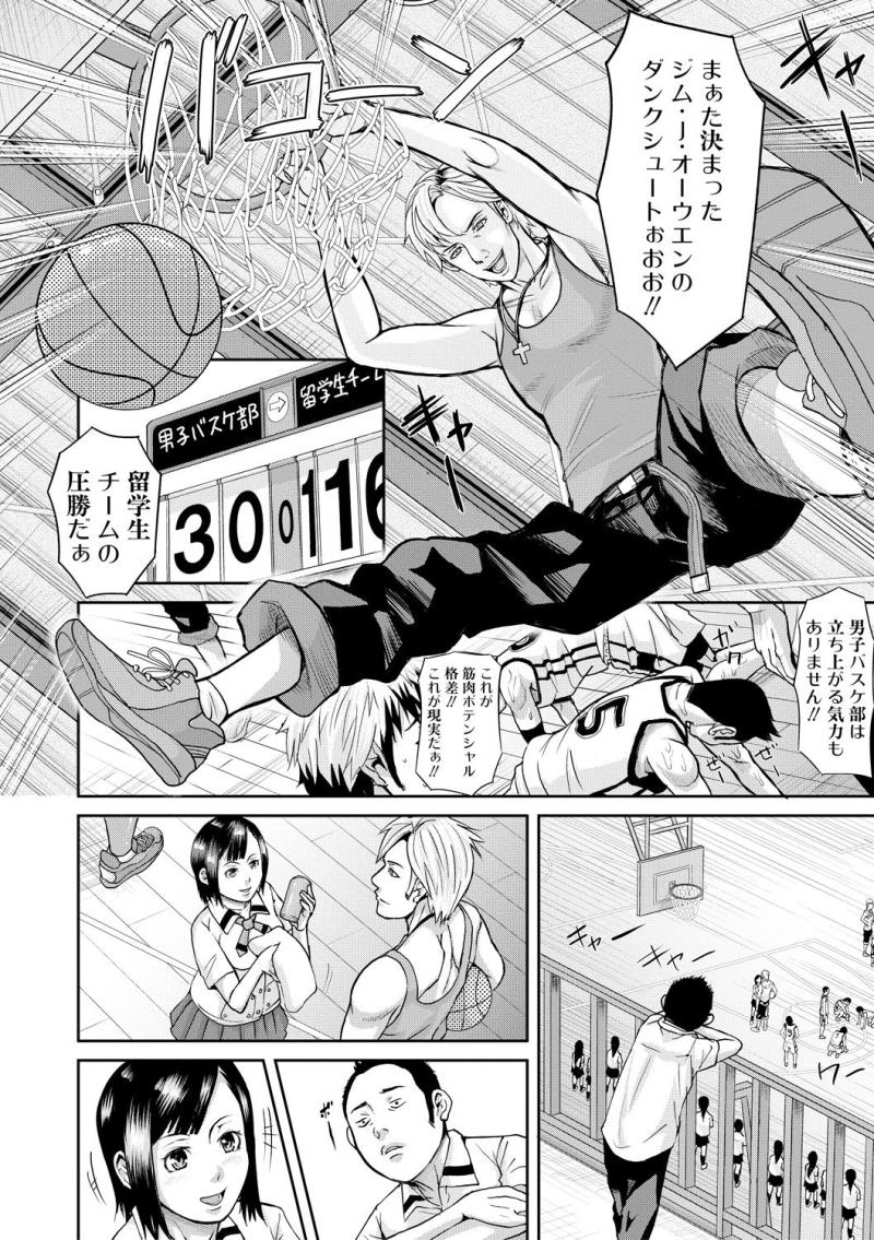 หน้า 170
