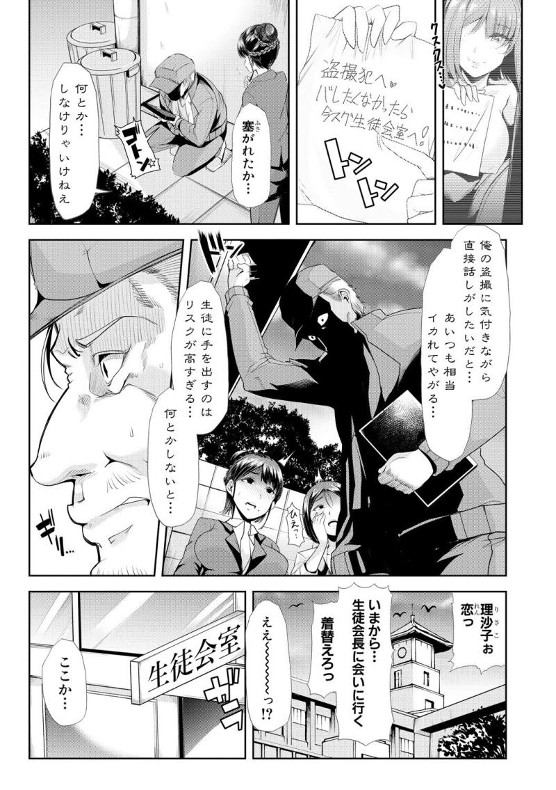 หน้า 291