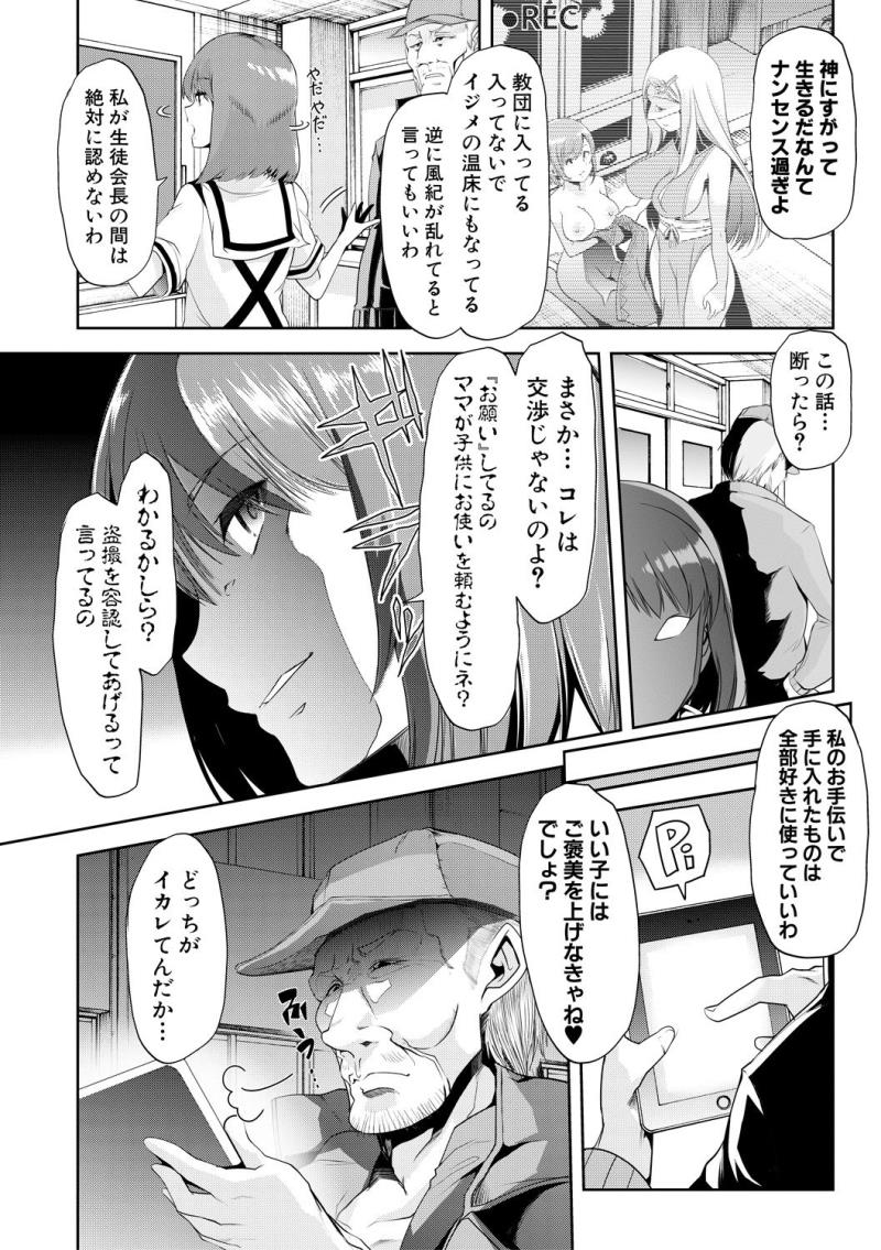 หน้า 304