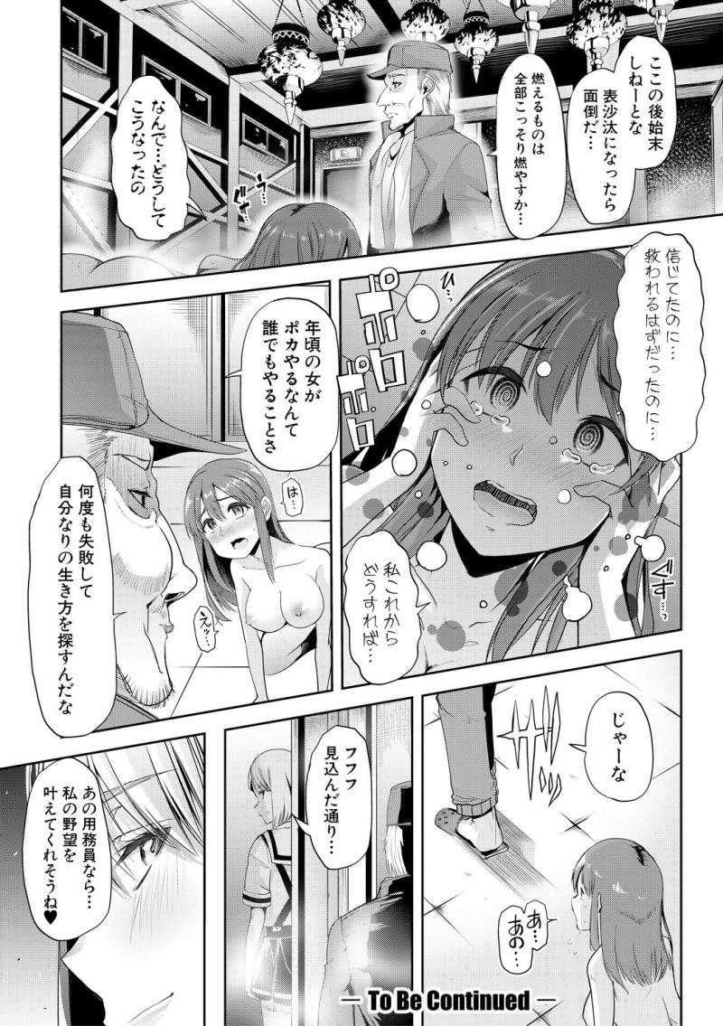 หน้า 318